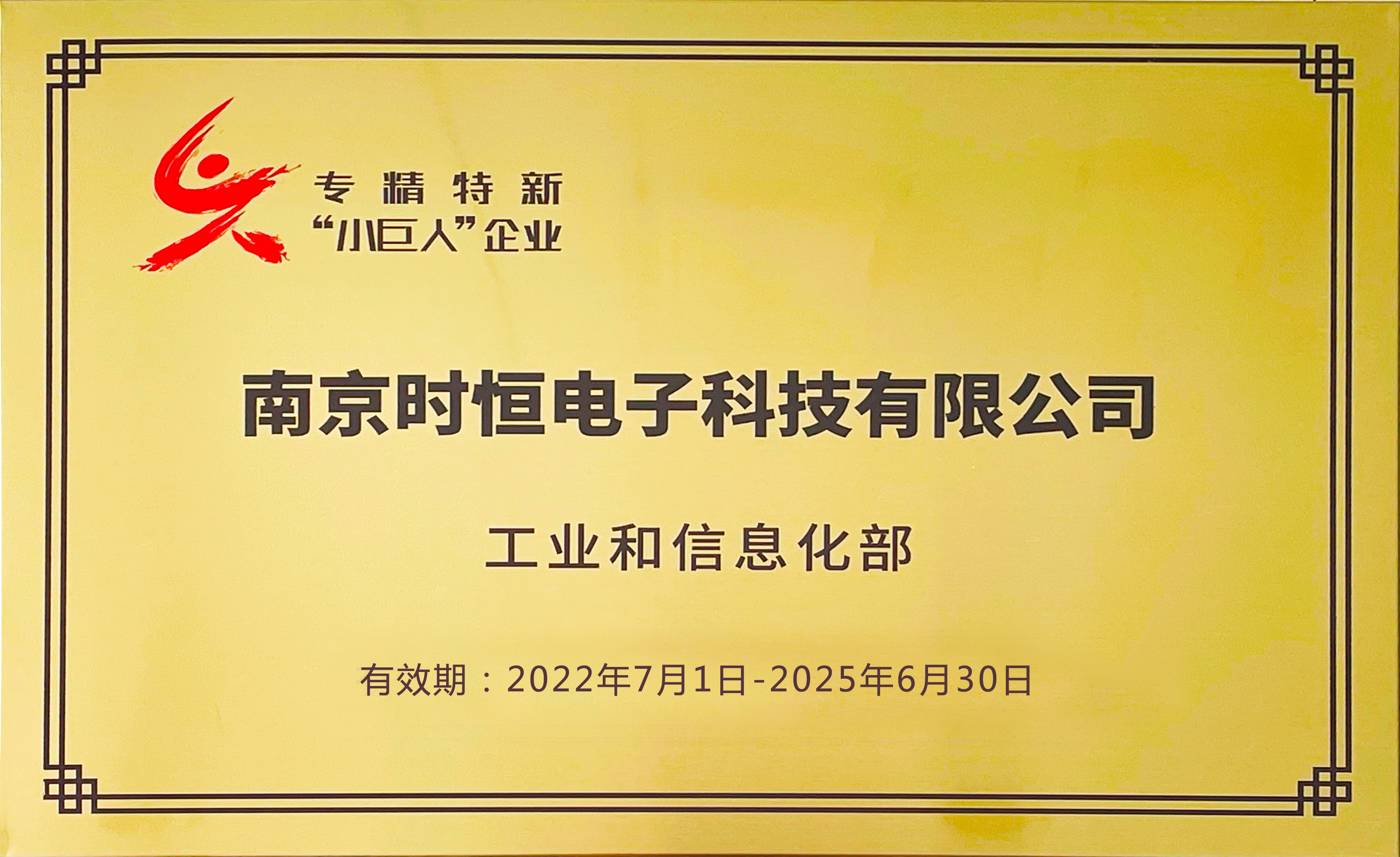 一种耐高温热敏电阻器弹片制造方法2020114794863-证书-1
