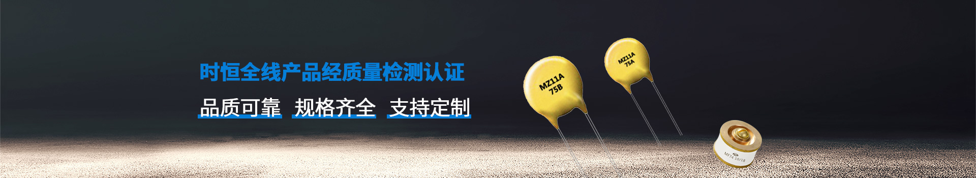 AG娱乐全线AG娱乐·产品品质可靠、规格齐全