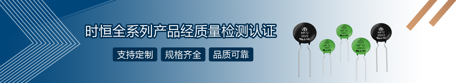 AG娱乐全线AG娱乐·产品品质可靠、规格齐全